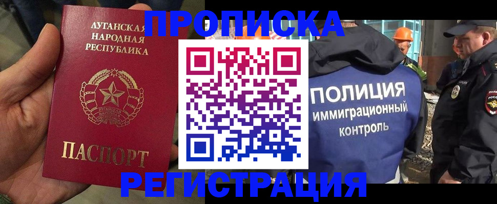 прописка поиск в Нижнеудинске
