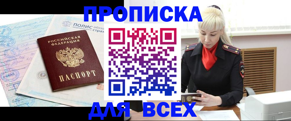 регистрация для дет. сада в Нижнеудинске